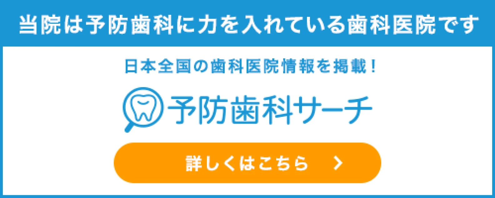 バナー