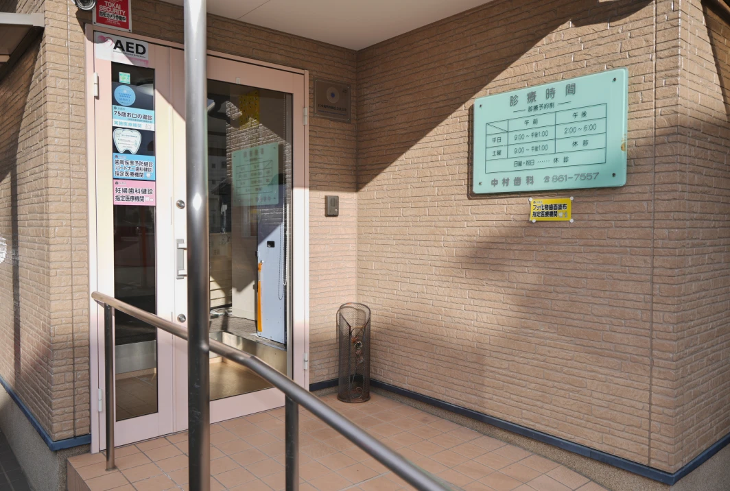 基本情報